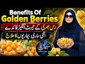 Rasbhari Ke Fayde Raspberry Health Benefits रसभरी खाने के फायदे Heal