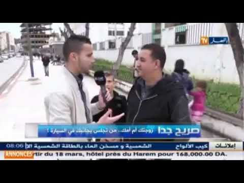 انذل و احقر و ارخس رجل في الجزائر