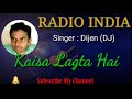Kaisa Lagta Hai Baghi Use Headphone