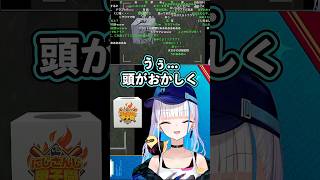 おみくじ箱を見てトラウマが蘇るリゼ様【にじさんじ切り抜き/リゼ・ヘルエスタ】