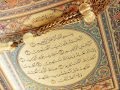 Surah Al-Fatiha - Quran translation (English ...