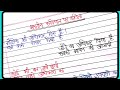 bhartiya samvidhan par kavita/best poem on constitution of India/bharat ke samvidhan par kavita