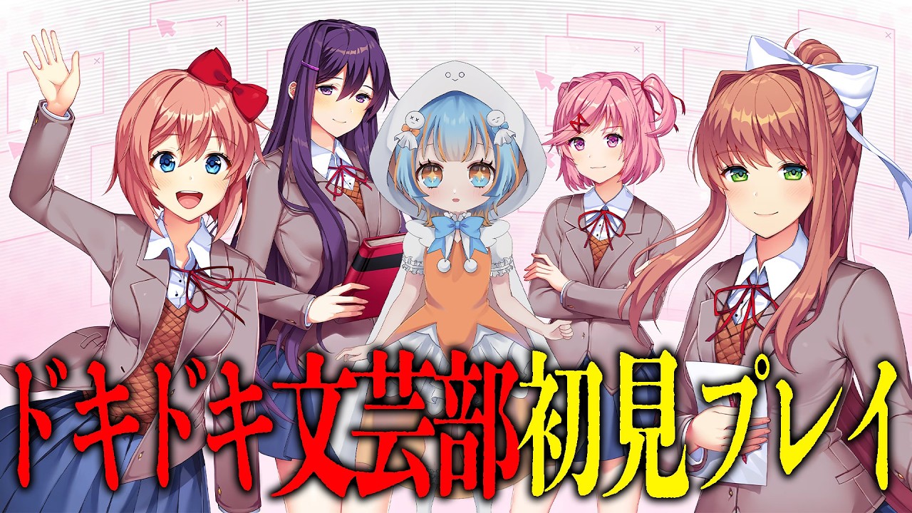 【#ドキドキ文芸部 】ぼくにはドキドキが足りなくて…