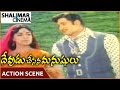 Devudu Chesina Manushulu Movie NTR And Krishna Action Scene NTR Krishna Shalimarcinema