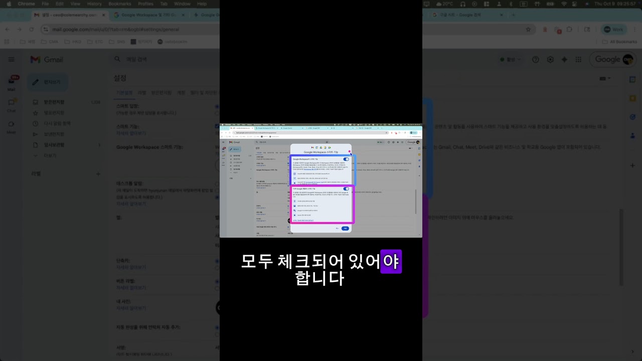 99%가 모르는 구글 사용법