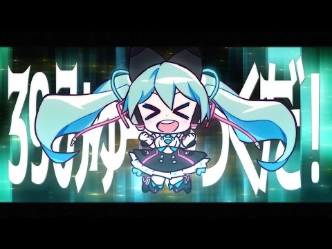 Hatsune Miku Video