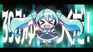 [咪哭] 為什麼這個初音看起來這麼157？