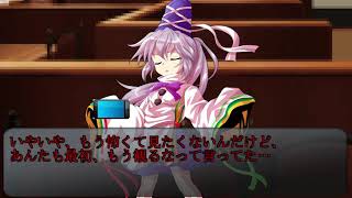 【ゆっくり怪異録】～呪いの実況～３話