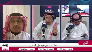 العمري: الأندية الغرقانة تستنجد بالأسماء الرنانة وهذا ما يحدث في الاتحاد