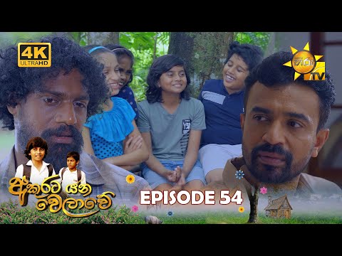Hiru TV