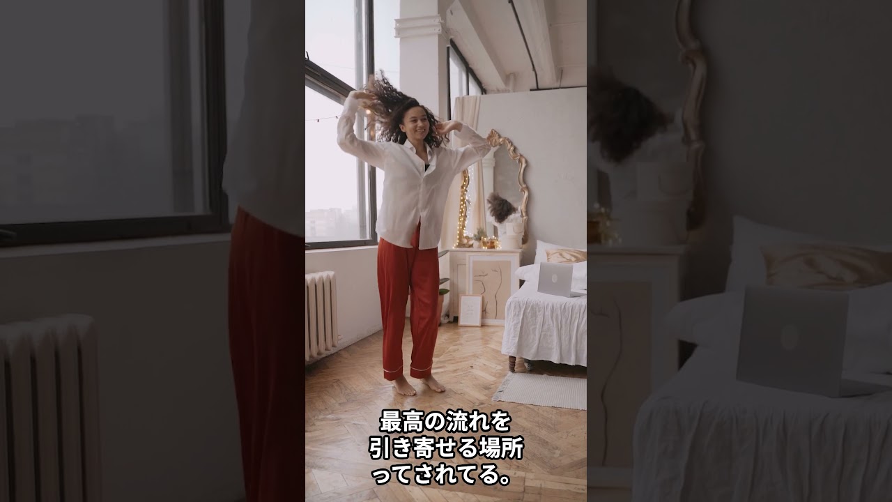 朝5分の習慣で“人生が一気に好転”する九星の力とは？