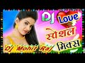 Tere Bin Jindagi Jindagi Na Lage Hindi Love Song DJ Mohit Raj