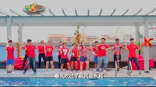 CNY MV 2017
