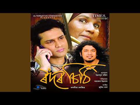 Protidine | Zubeen garg | Rodor Sithi | Heart Touching Assamese Song | 