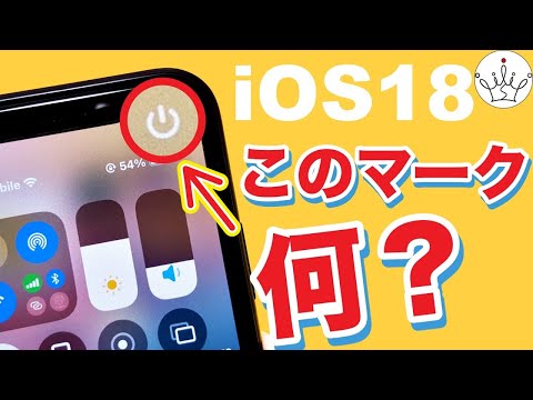 iOS 18: 写真アプリでビデオの再生速度を変更する