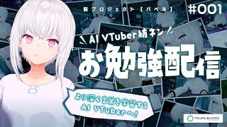 [Vtub] 小箱or個人Vtuber 0901 DD串