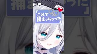 あまりの良さで助祭に罪深い生き物とまで言わせたすーちゃんの署長ボイス【GTAV MADTOWN/花芽すみれ】#shorts