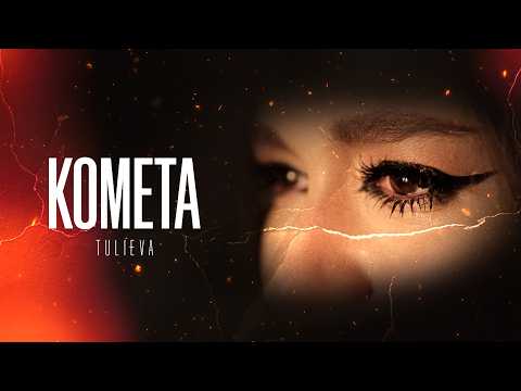 TULIEVA — Комета (Official Music Video)