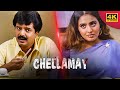 Vivek Mumtaj Superhit Comedy Chellamae Vishal Bharath Reema Sen Vivek Simply South