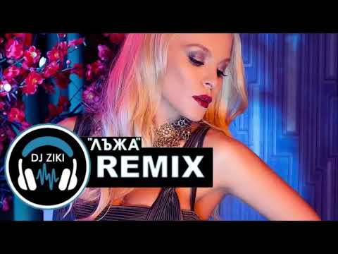 Десислава - Лъжа remix