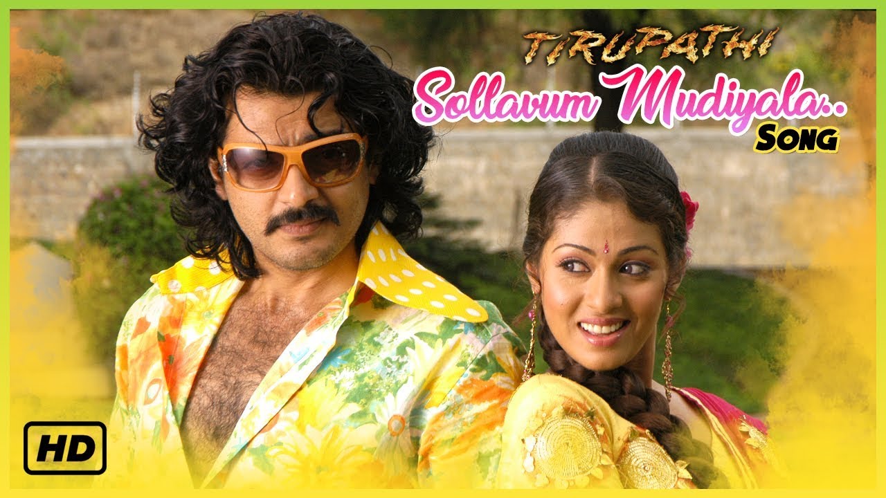 Sollavum Mudiyala Song Lyrics | Thirupathi | Swarnalatha, Harish Raghavendra