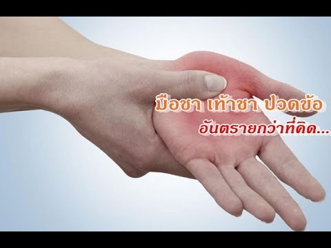 ชงต้นสนที่มีความอ่อนแอ ความอ่อนแอคำแนะนำนักจิตวิทยา