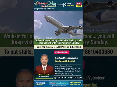 No Official Land Acquisition Notice Issued for Proposed Hosur Airport, Says Local Volunteer