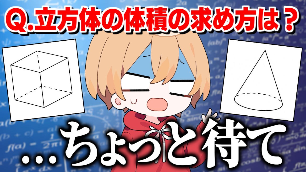 小学生でも解けるテストを大卒の俺がやるとこうなる【見ないでくれ】