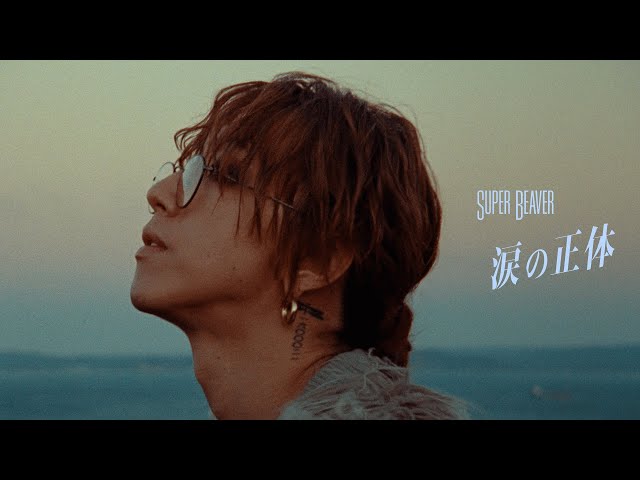 SUPER BEAVER 結成20周年スタート!新アーティスト写真が公開!!さらに、4月1日(火)21時~ YouTube生配信番組「自宅のラクダ」が配信! 4 YouTubeサムネイル