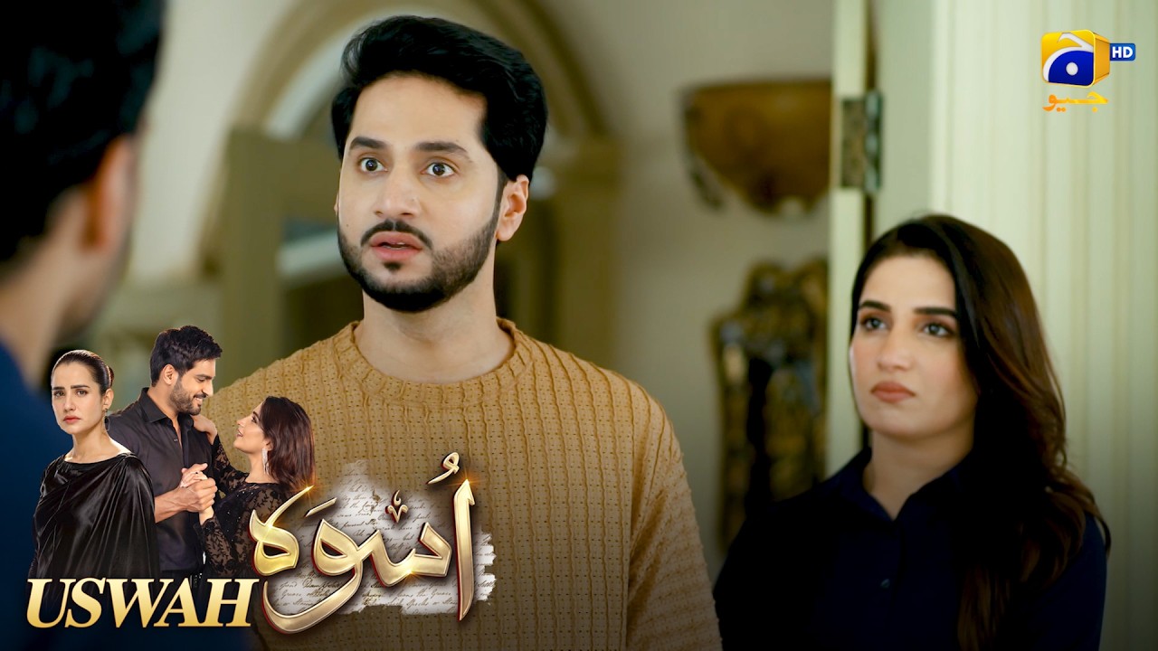 Ahmaq Dost Ne Mangetar Ko Naraz Kar Diya 😂💔 || Uswah || Har Pal Geo