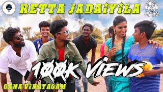 Retta Jadaiyile full song Remix  Gana Vinayagam  D