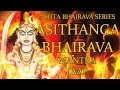 Asithanga Bhairava Mantra Jaap 108 Repetitions Ashta Bhairava Series