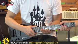 Video thumbnail for Todaysgear Steinberger Synapse SS-2F by todaysgear