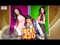 Digital Poster Hero 420 Bengali Movie Om Riya Sen Nusrat Faria