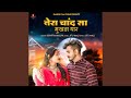Tera Chand Sa Mukhda Yaar