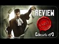 Label Review Telugu Trailer | Label Webseries Telugu Review | Label Review in Telugu | Hotstar