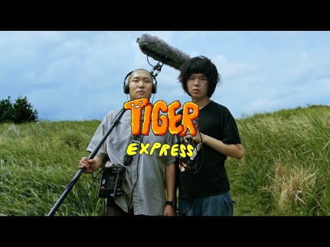 Mudd the student - 'G-LOC' : TIGER EXPRESS