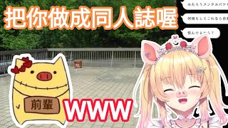 【赤井心】面對瘋狂輸出爆言的小孩 觀眾不忍了(?)/揍好揍滿幼兒園(中)【Hololive/ホロライブ/赤井はあと/中文精華】