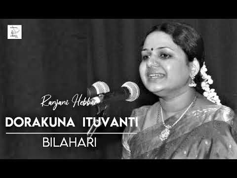 Dorakuna Ituvanti Seva / Bilahari  /  Adi / Thyagaraja / Ranjani Hebbar