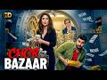 Chor Bazaar Comedy Movie Full HD Movie Kareena Kapoor Arjun Kapoor New Release Bollywood Movie