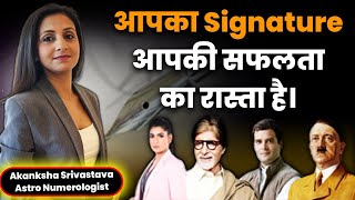 Your signature is your road to succeed Be careful by | Akanksha Srivastava