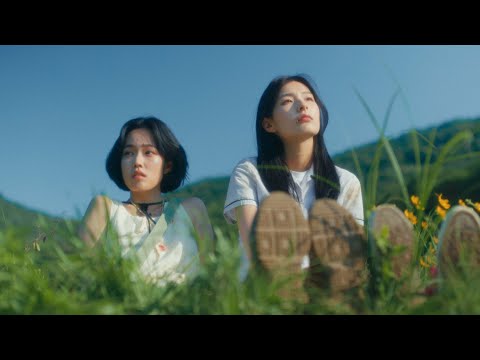 신인류 (Shin In Ryu) ‘이상하고 아름다운(Strange and Beautiful)' Official M/V
