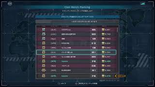 【GBO2】クラマ