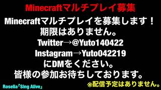 参加募集について【※このチャンネルでする訳ではありません】