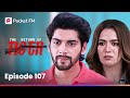 Episode 107 The Return Of Tiger Pocket FM