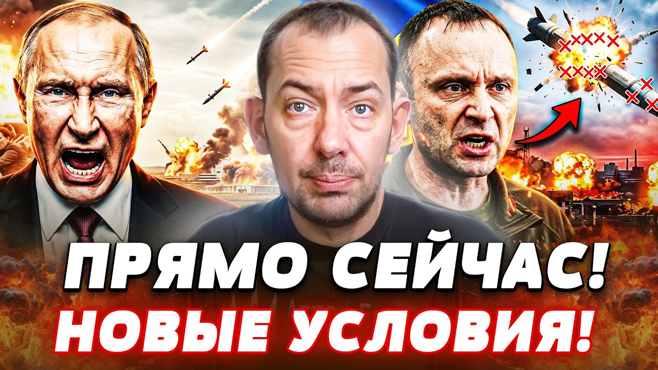 🔥ВОТ, ЧТО НУЖНО ЗНАТЬ ПРО УДАРЫ ПО МОСТУ В КИЕВЕ! ПУТИН ВЫЛЕЗ ИЗ БУНКЕРА И НА?