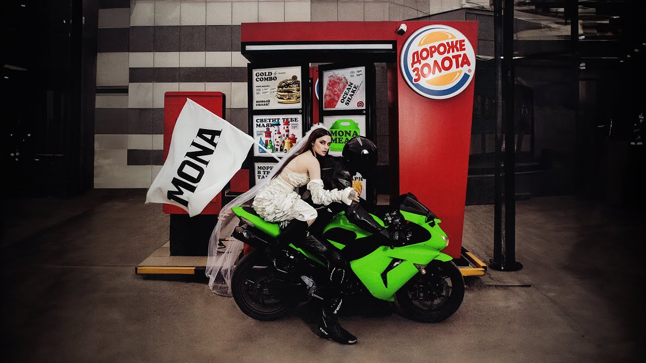 Дороже золота mona ремикс. Дороже золота mona ремикс. Дороже золота mona ремикс. Дороже золота mona ремикс. Дороже золота mona ремикс.