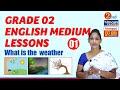 Grade 02 English Medium Lesson 01 What Is The Weather Imashi Education