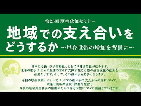 国立保健医療研究所 - 定義