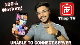 Thop TV Unable To Connect Server | Best Alternative App 2021 | 100% Working | Thop TV Not Working
